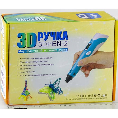 3D ручка 3DPEN-2 (PLA и ABS)