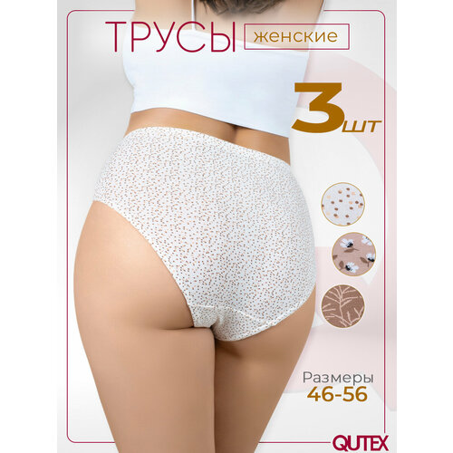 фото Трусы qutex, 3 шт., размер 46-48, бежевый