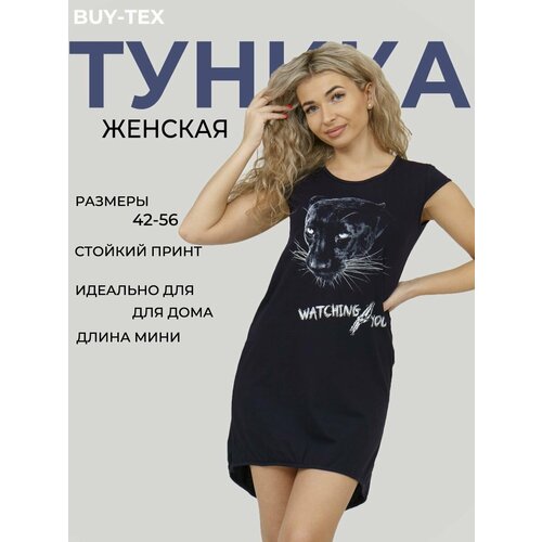 фото Туника buy-tex.ru, укороченный рукав, трикотажная, размер 50, синий