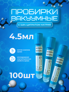 Основная фотография от вендора