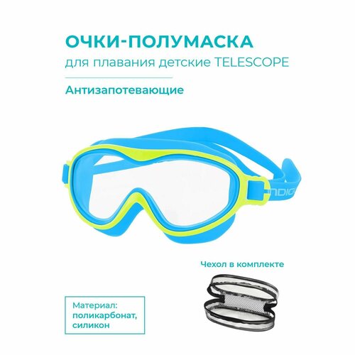 Очки полумаска для плавания детские, Очки для плавания детские INDIGO TELESCOPE, голубо-желтый