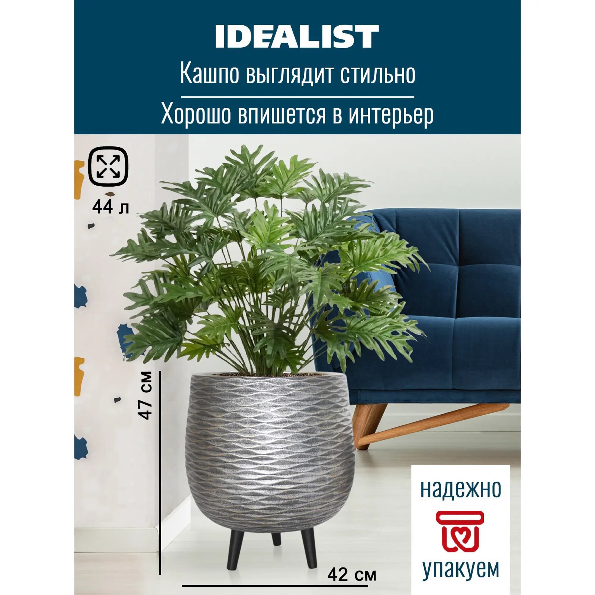 Цветочное кашпо Idealist Lite WWAVE-RND-42-SLV 44 л серебристое 1 шт. - фото №12