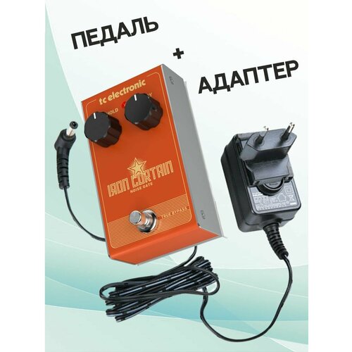 TC Electronic KIT IRON CURTAIN_ACDOO6 Педаль эффектов с адаптером питания dunlop педаль m135 mxr smart gate noise gate