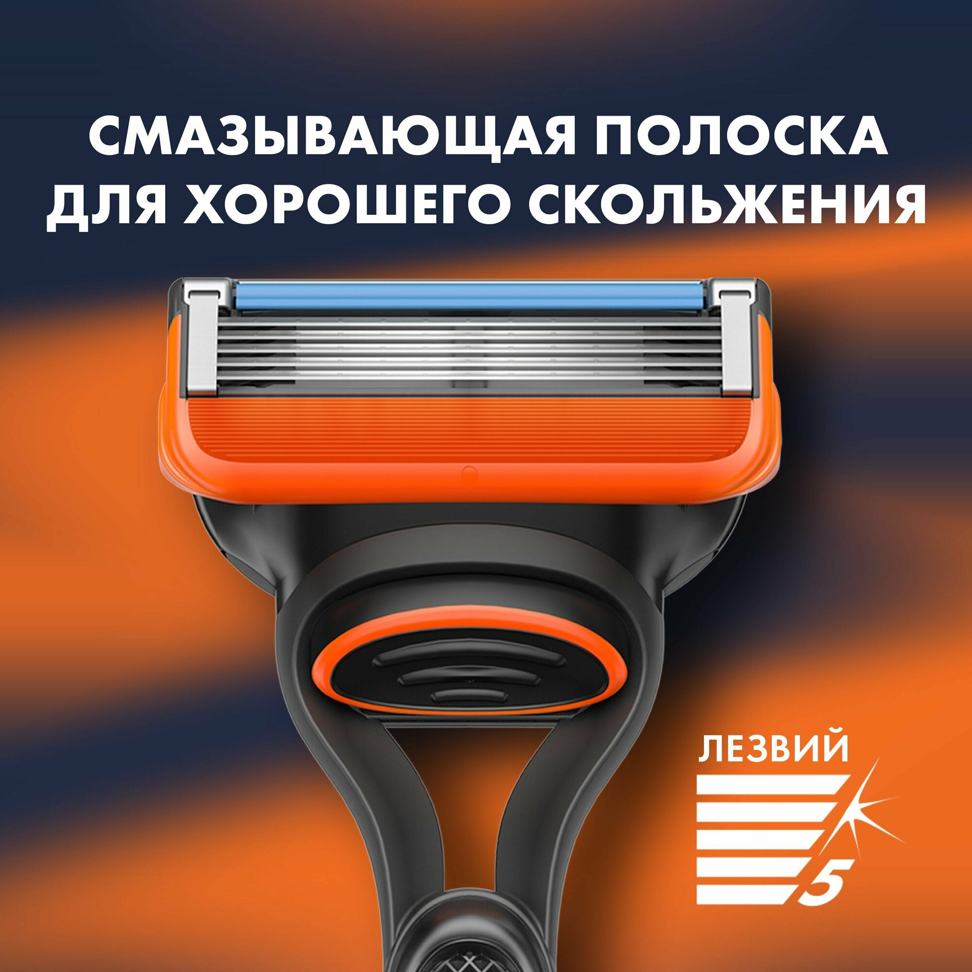 Подарочный набор для мужчины Gillette Fusion5 бритва и пена для бритья, 200 мл - фото №6