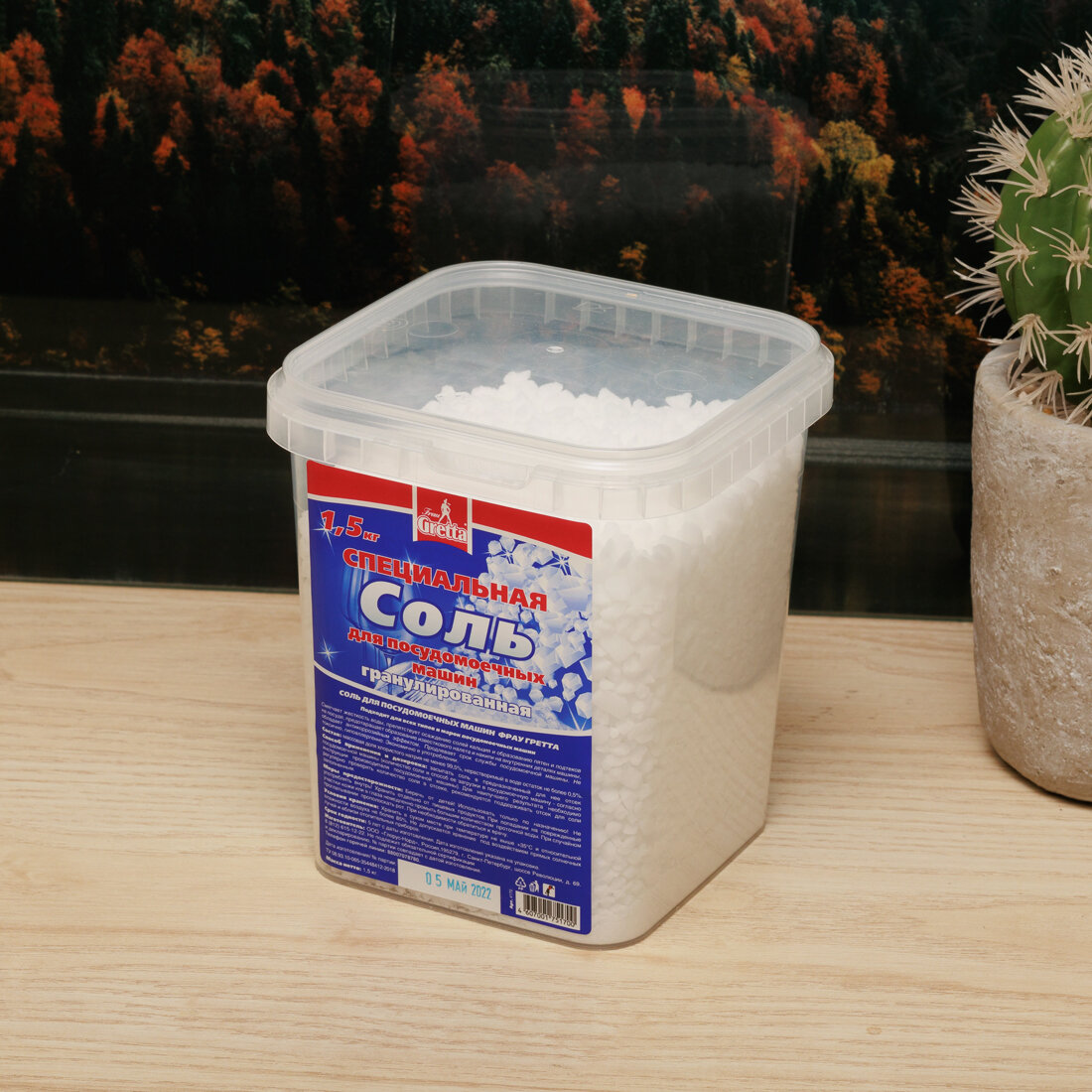 Соль для посудомоечной машины Фрау Гретта гранулированная - фотография № 10