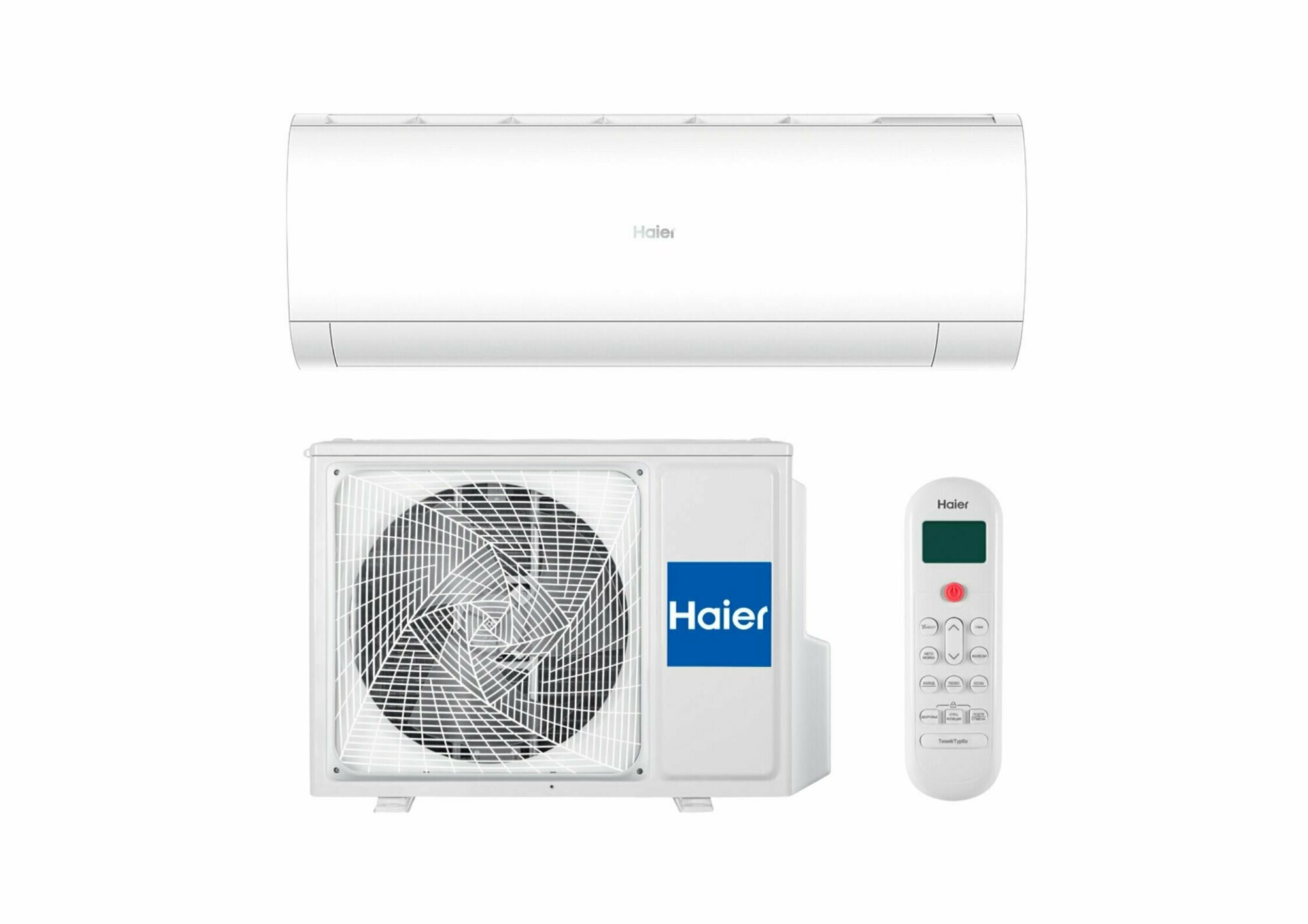 Кондиционер Haier AS25HPL1HRA/1U25HPL1FRA CORAL DC-INVERTER