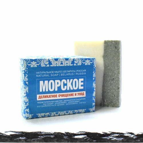 Мыло для тела Морское Морская соль 125 гр Белорусская косметика ТДС 490₽
