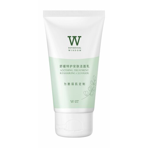 BOTANICAL WISDOM Soothing Treatment Reassuring Cleanser Средство для лица очищающее успокаивающее, 100 г