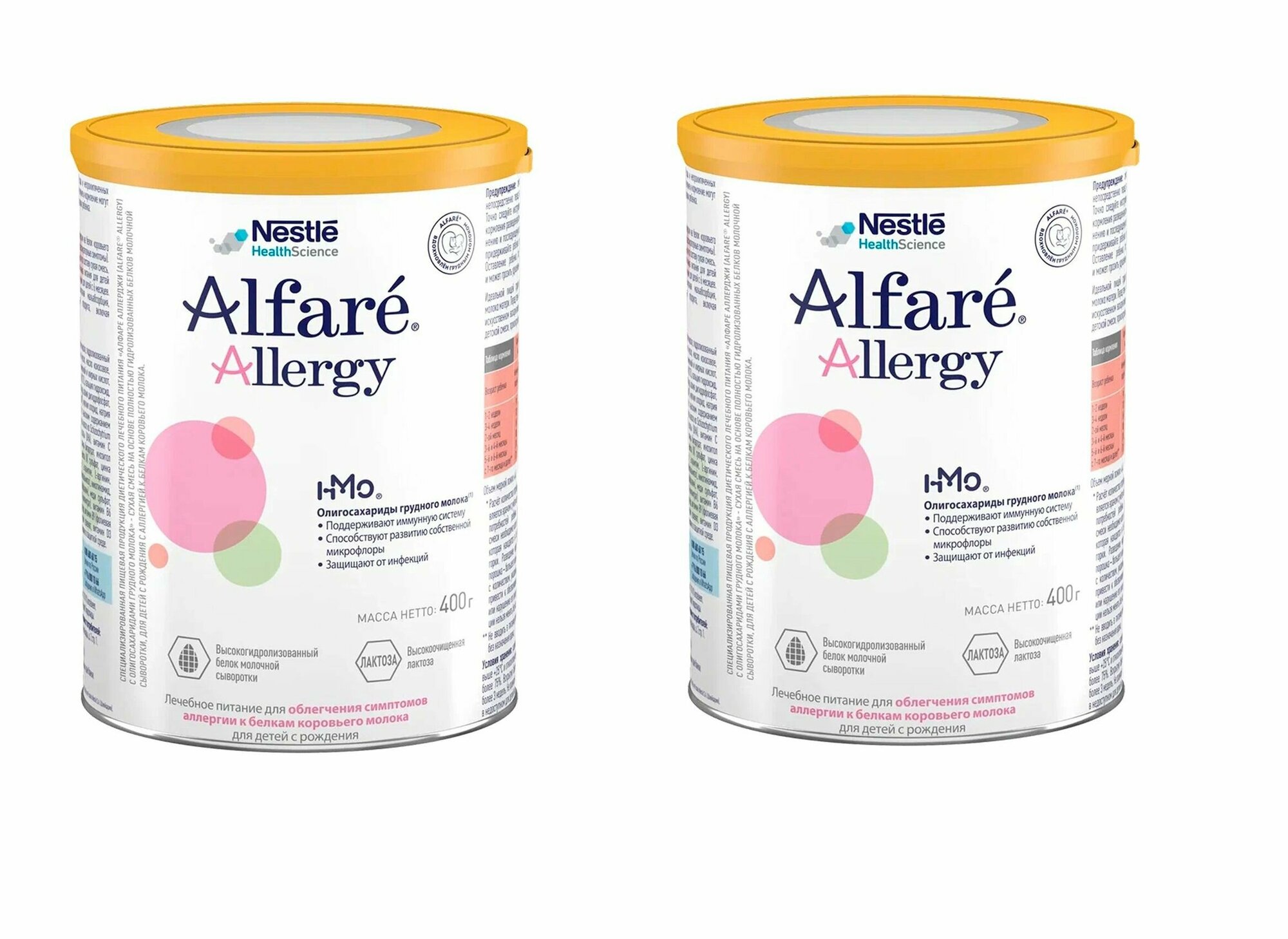 Смесь Nestle Alfare Allergy HMO с 0 месяца 400 г 2 шт