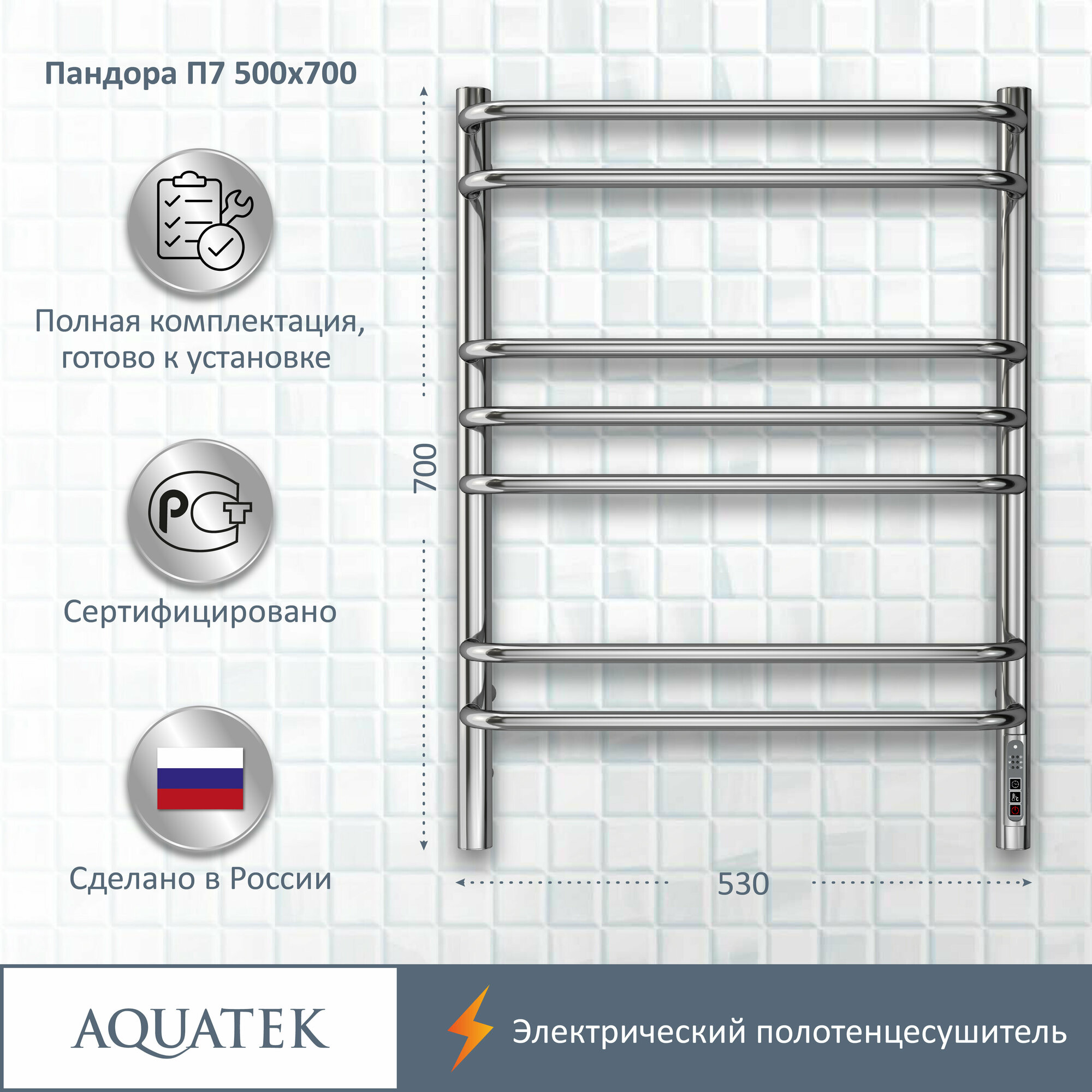 Электрический полотенцесушитель Aquatek - фото №2
