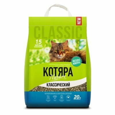Наполнитель котяра комкующийся классический, крафт-пакет 8,4 кг