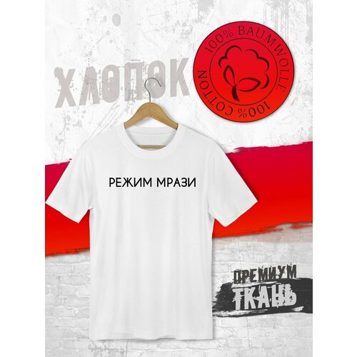 фото Футболка, размер xxxl, белый futba4ever