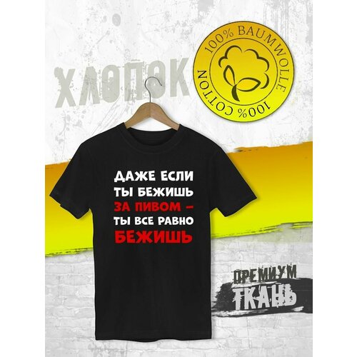 фото Футболка, размер m, черный futba4ever