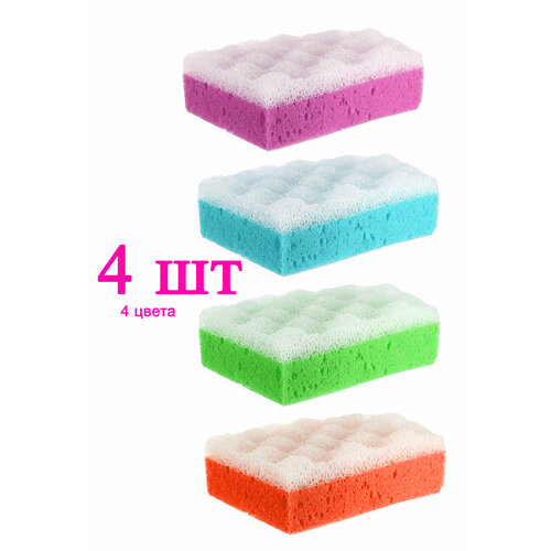 Набор мочалок для тела, 4 шт