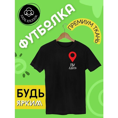 фото Футболка, размер m, черный futba4ever