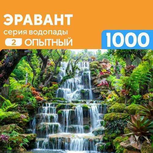 пазл nova 1000 деталей водопад манавгат Пазл водопад Эравант Таиланд 1000 деталей Опытный