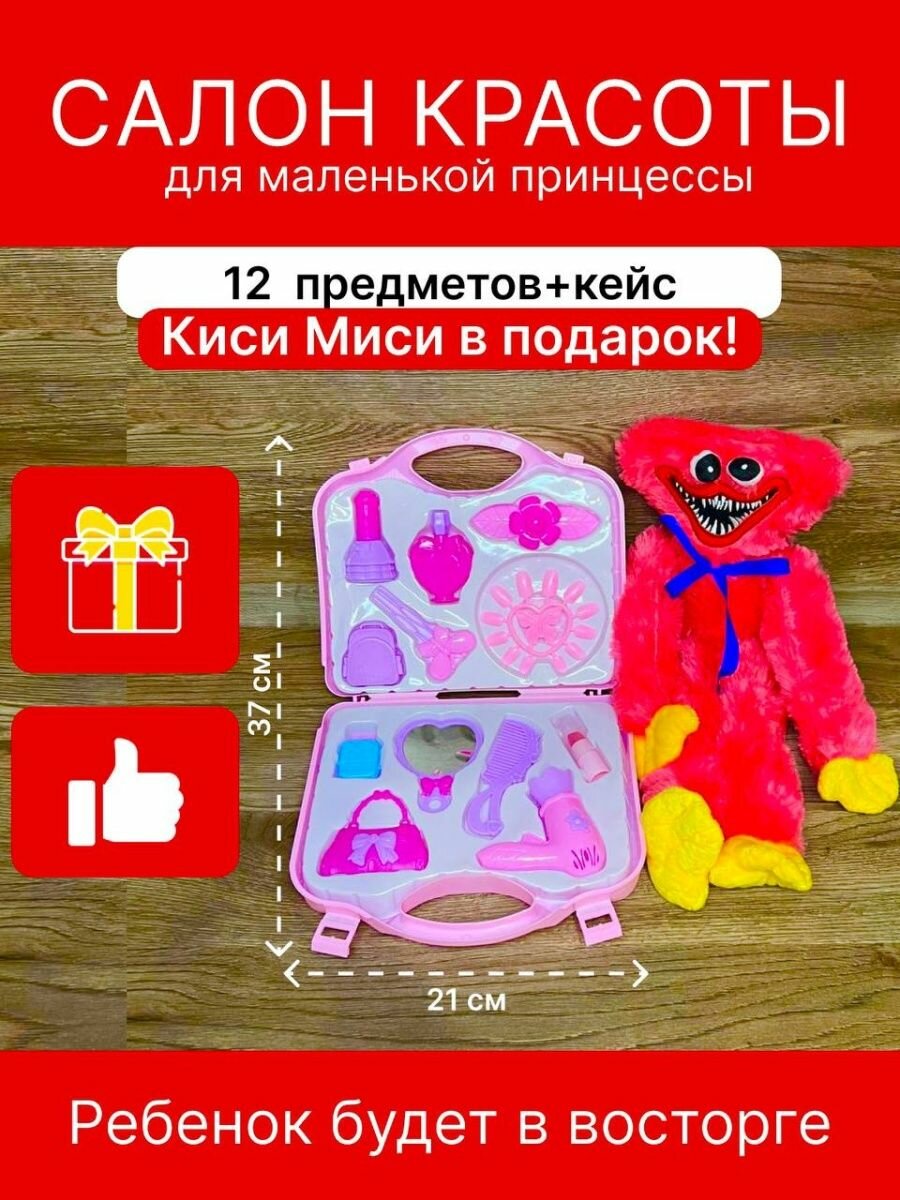 Сюжетные игровые наборы Будь Счастлив 0 королевский розовый