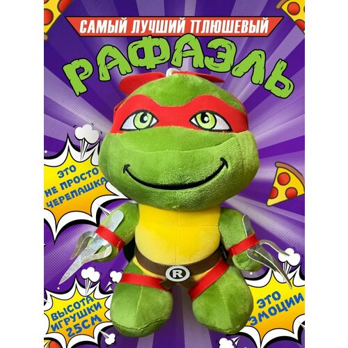 Плюшевый медведь мишка