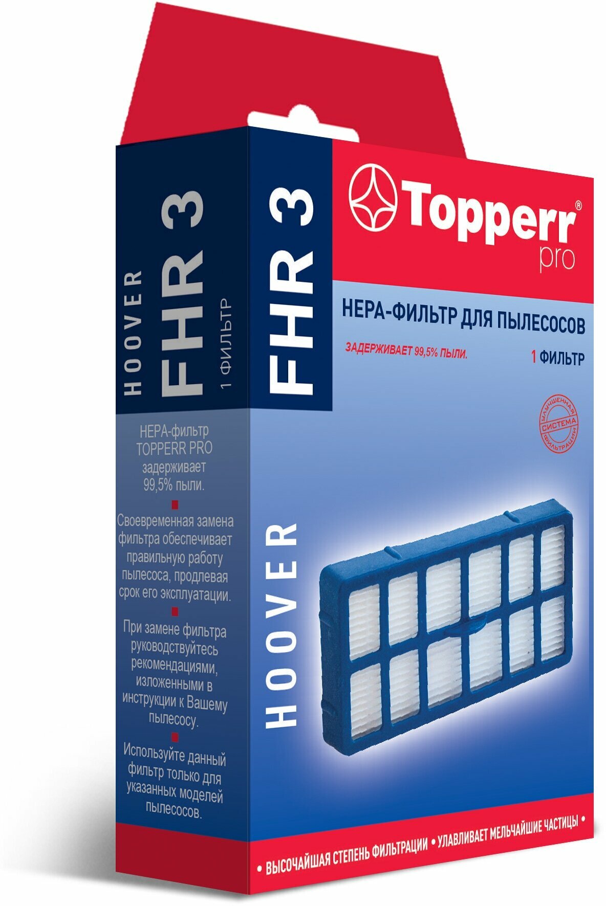 Topperr HEPA-фильтр FHR 3