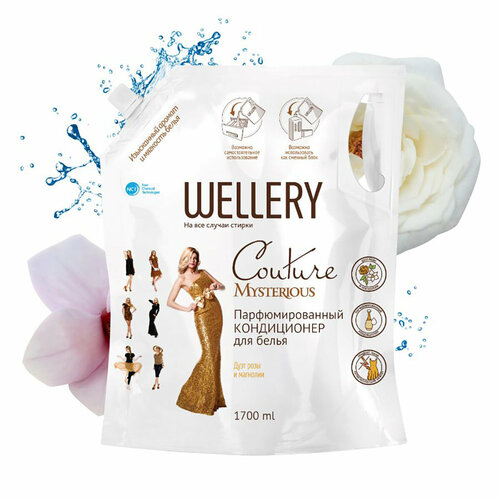 Кондиционер для белья парфюмированный 'Wellery Couture Mysterious' 1,7 л