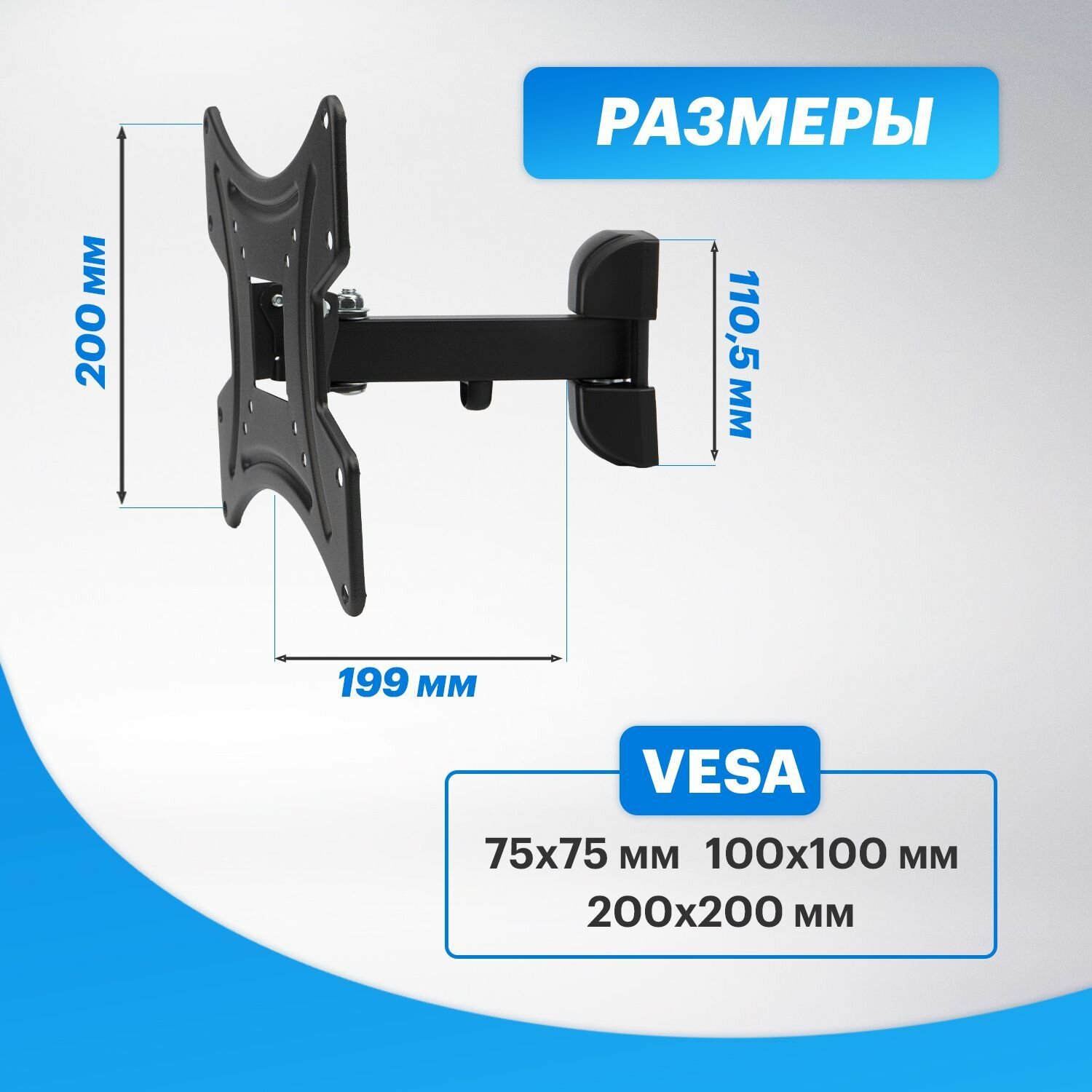 Кронштейн для телевизора Rexant - фото №3