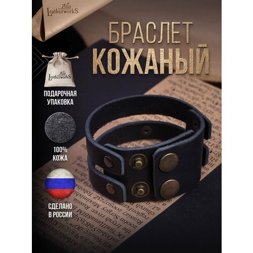 фото Браслет, металл, кожа, 1 шт., черный нет бренда