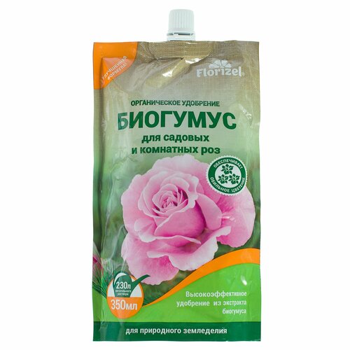 Биогумус Florizel для роз 0.35 л удобрение для роз органическое натуральное биогумус жидкое 0 25 л сад чудес