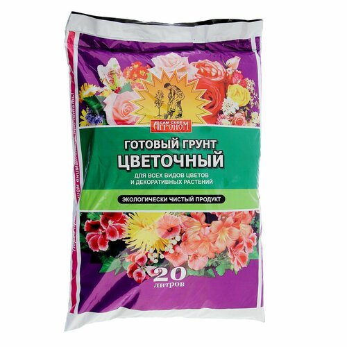 В заказе: 2 уп / Грунт д/цветов 20л Сам себе Агроном в заказе 2 уп грунт д цветов 20л цветочный рай бхз