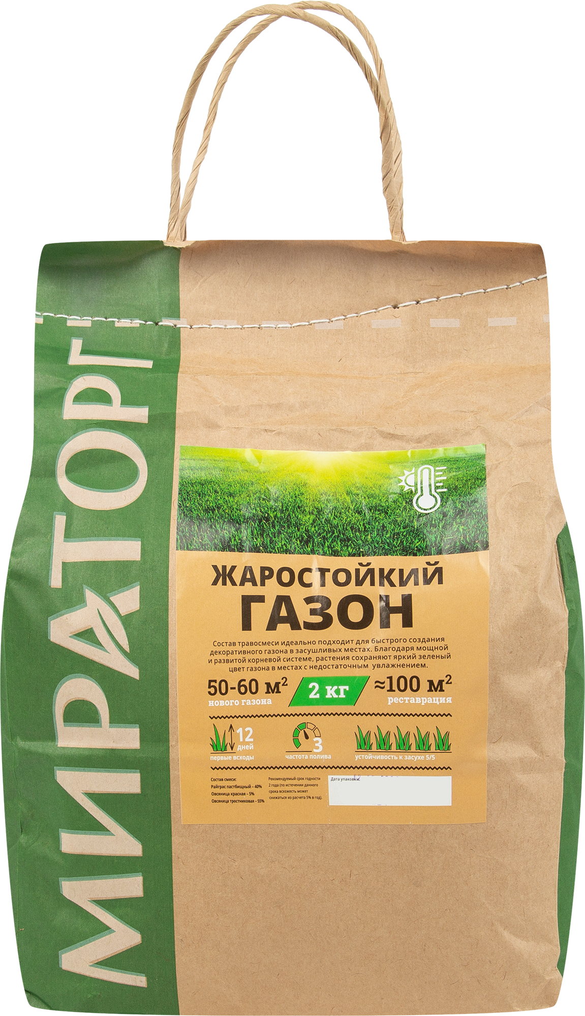 Семена газонной травы Мираторг жаростойкий 2 кг