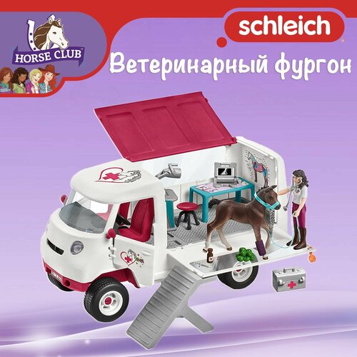 Игровой набор Ветеринарный фургон с ганноверским жеребенком Schleich Horse Club/ для детей от 5 лет/ Шляйх 42439 schleich horse club мобильный ветеринар с ганноверским жеребенком