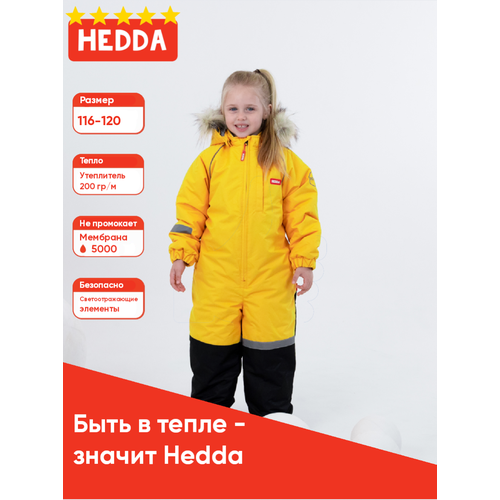 комбинезон hedda размер 116 желтый Комбинезон Hedda размер 116, желтый