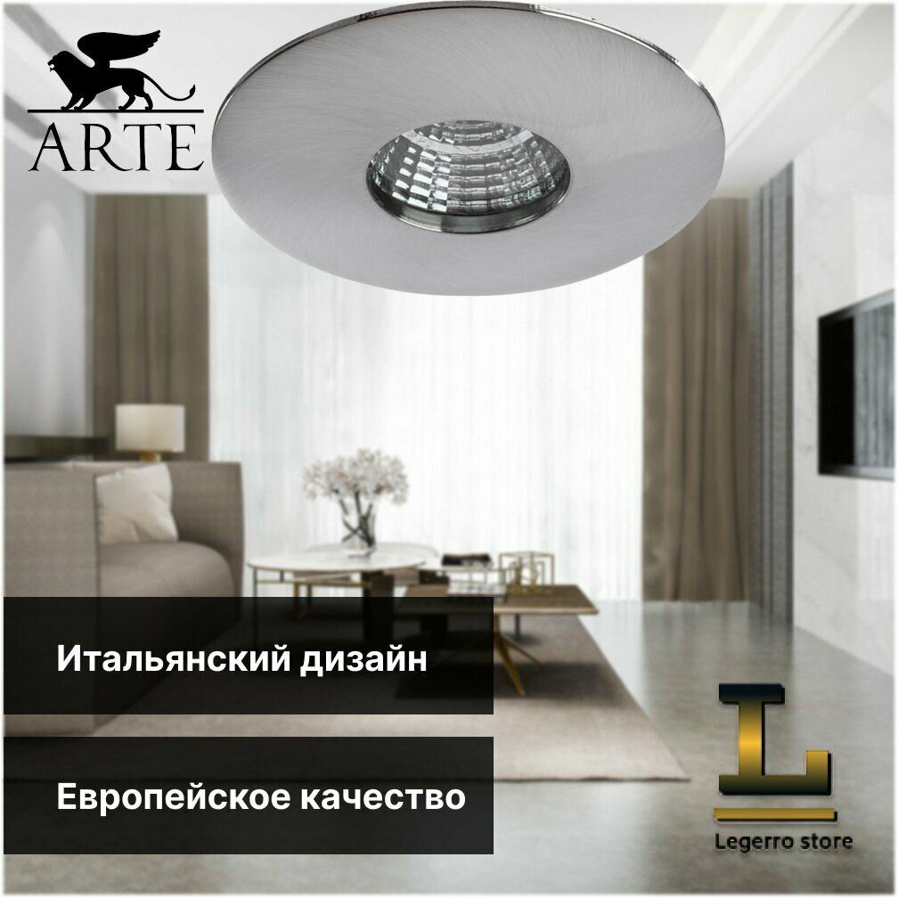 Светильник встраиваемый Arte lamp - фото №7