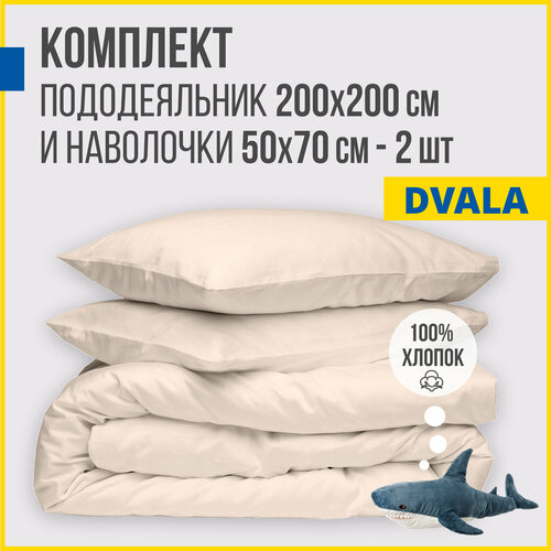 бежевый