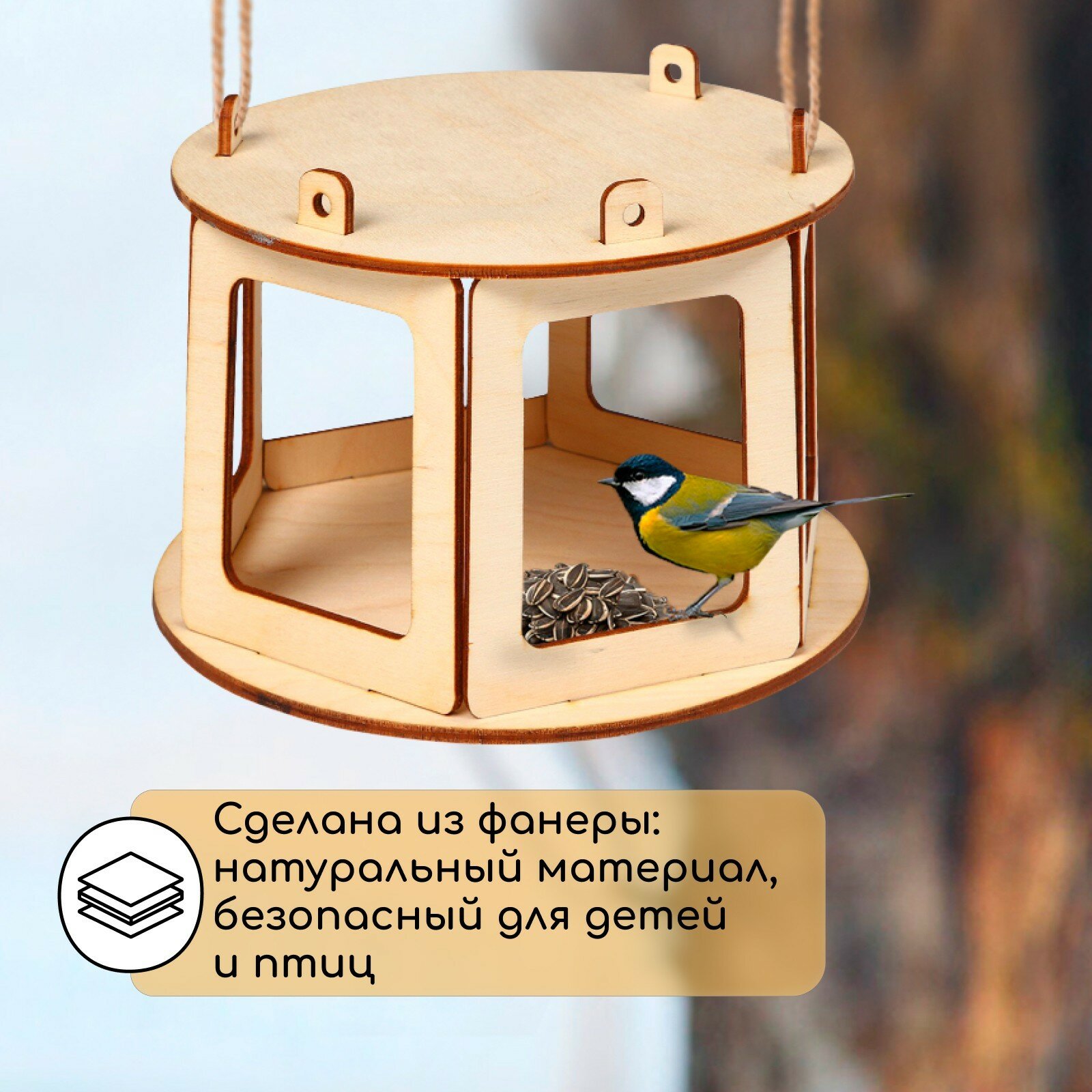 Кормушка для птиц «Беседка», 16,5 × 16,5 × 10 см - фотография № 9