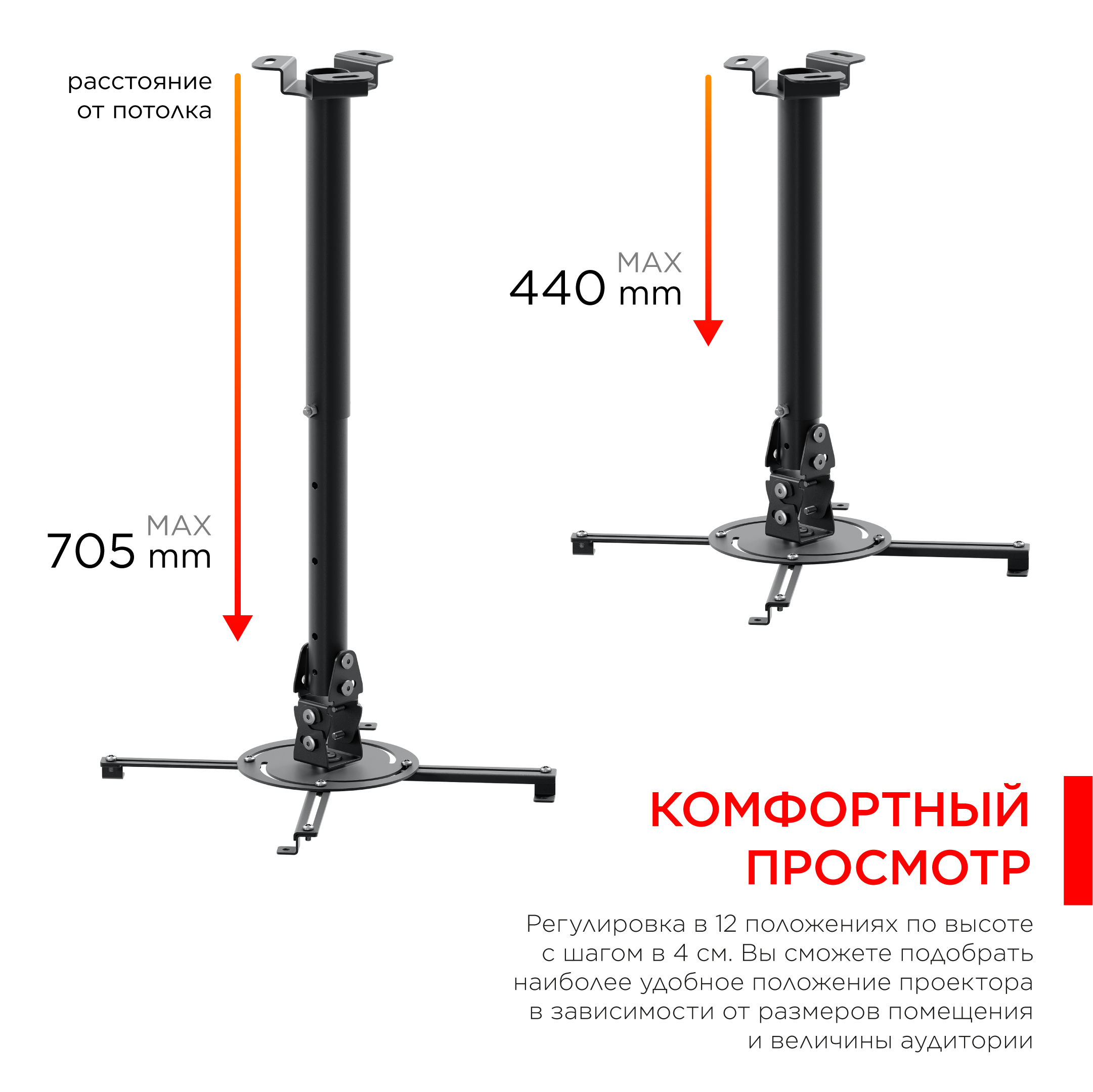 Крепление Holder PR-104