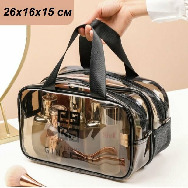 фото Косметичка DaV прозрачная, двойная, дорожная, для пляжа, бассейна, р-р M