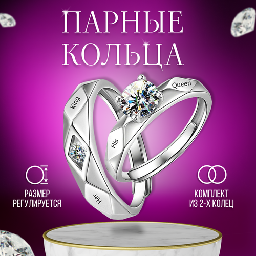 фото Набор колец mr.sun, swarovski zirconia, серебряный