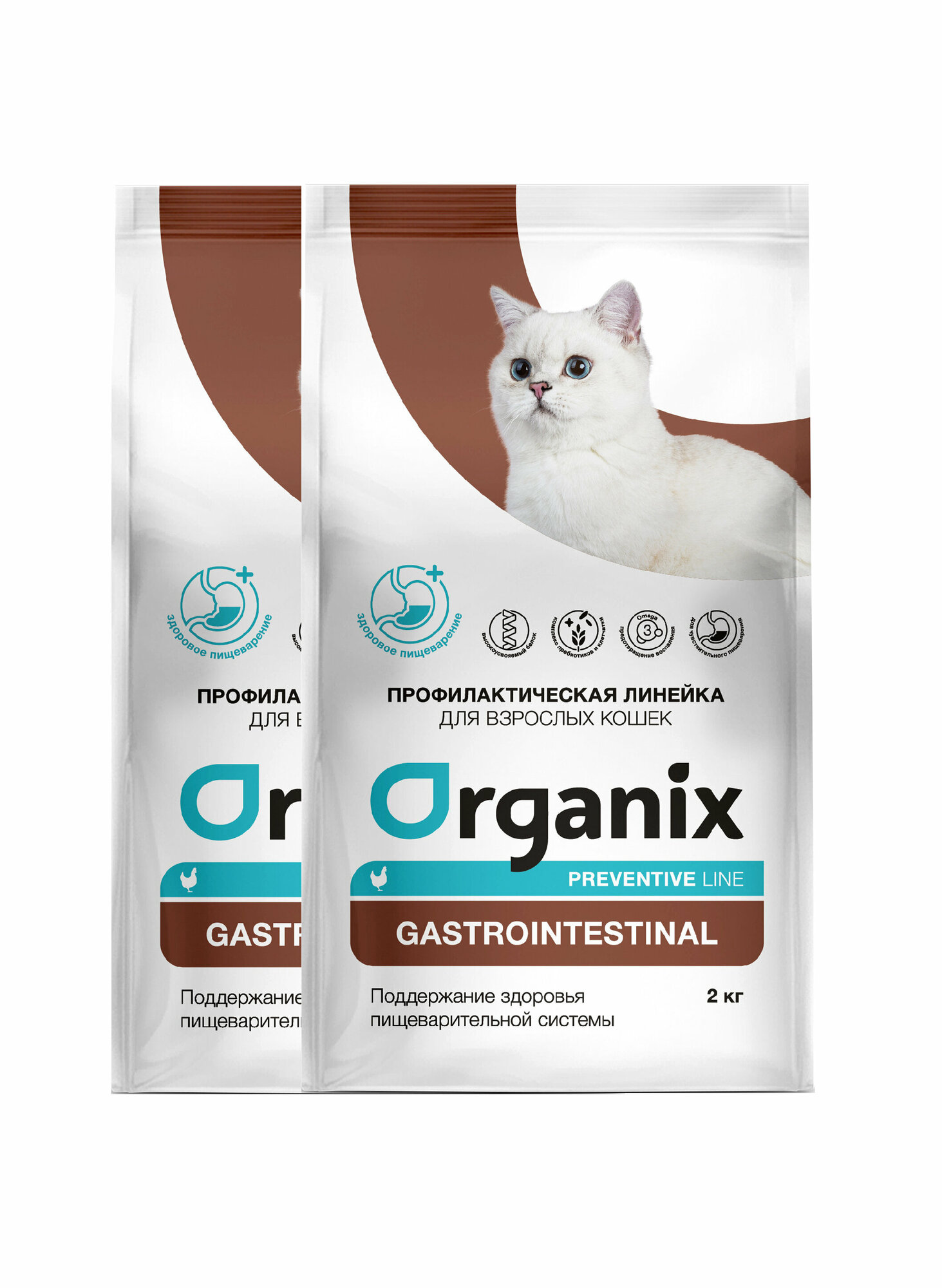 Organix Gastrointestinal сухой корм для кошек "Поддержание здоровья пищеварительной системы" 2 кг х 2шт.