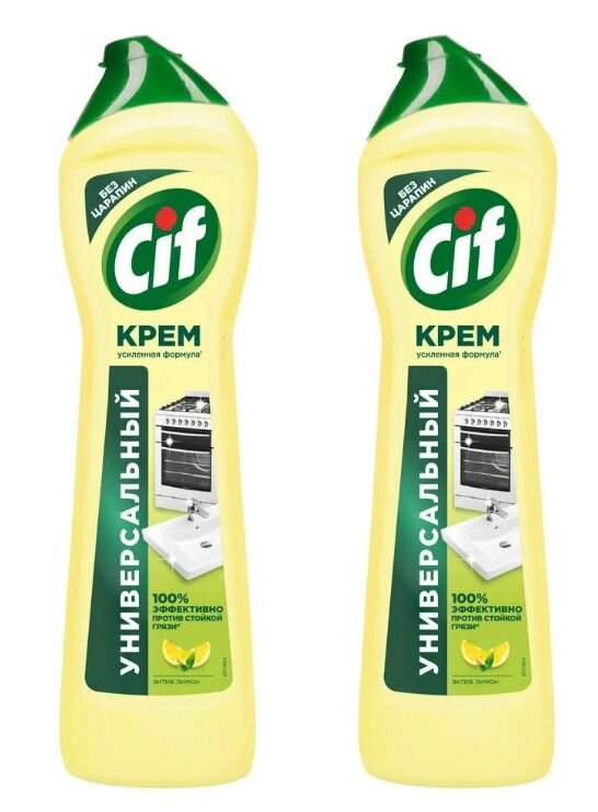 Универсальное чистящее средство крем, Cif, актив лимон, 500 мл, 2 шт - фотография № 14