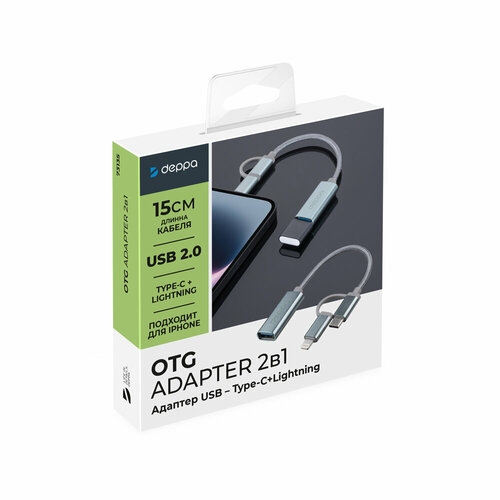 Адаптер OTG 2 в 1, USB-Type-C+Lightning, черный, длина кабеля 15см, Deppa
