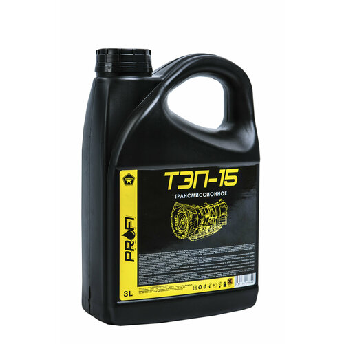 Трансмиссионное масло ТЭП-15