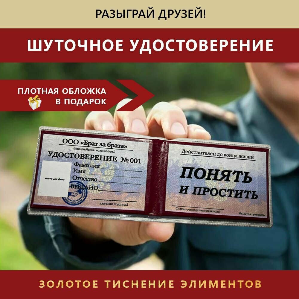 Обложка для автодокументов