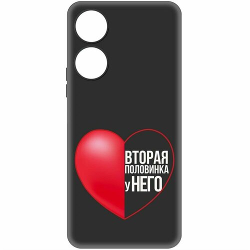 Чехол-накладка Krutoff Soft Case Половинка у него для Honor X5 Plus черный чехол накладка krutoff soft case половинка у него для infinix smart 7 plus черный