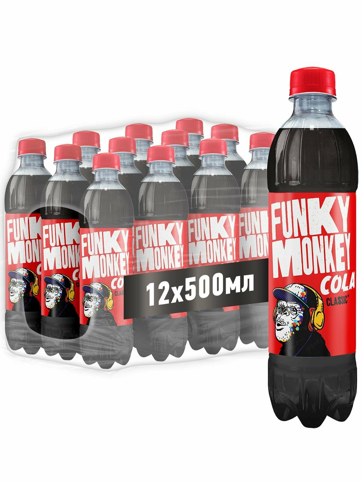 Газированный напиток FUNKY MONKEY Cola Classic 0,5 л. х 12 шт. ПЭТ