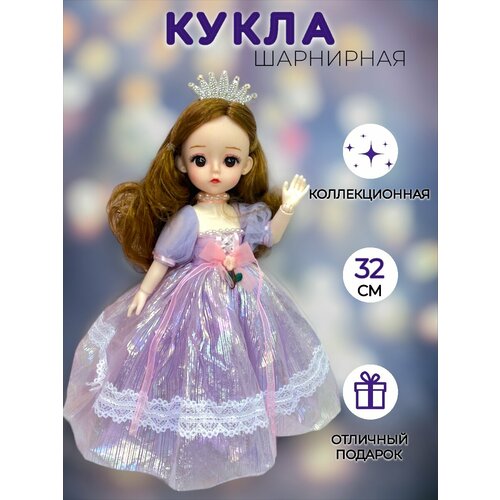 Шарнирная кукла принцесса в подарочной упаковке