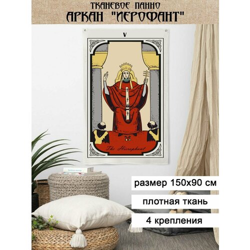 Тканевое панно 