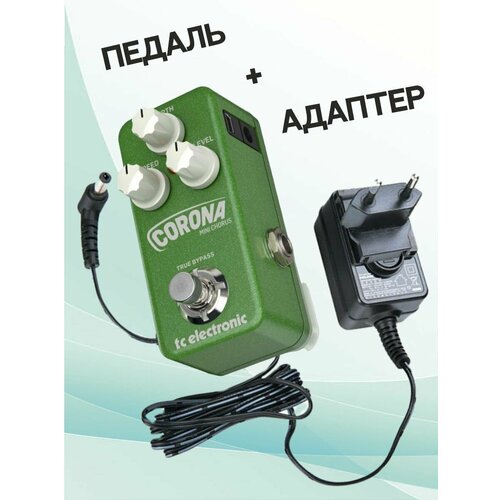 TC Electronic KIT Corona Mini Chorus_ACDOO6 Педаль эффектов с адаптером питания педаль эффектов tc electronic corona mini chorus