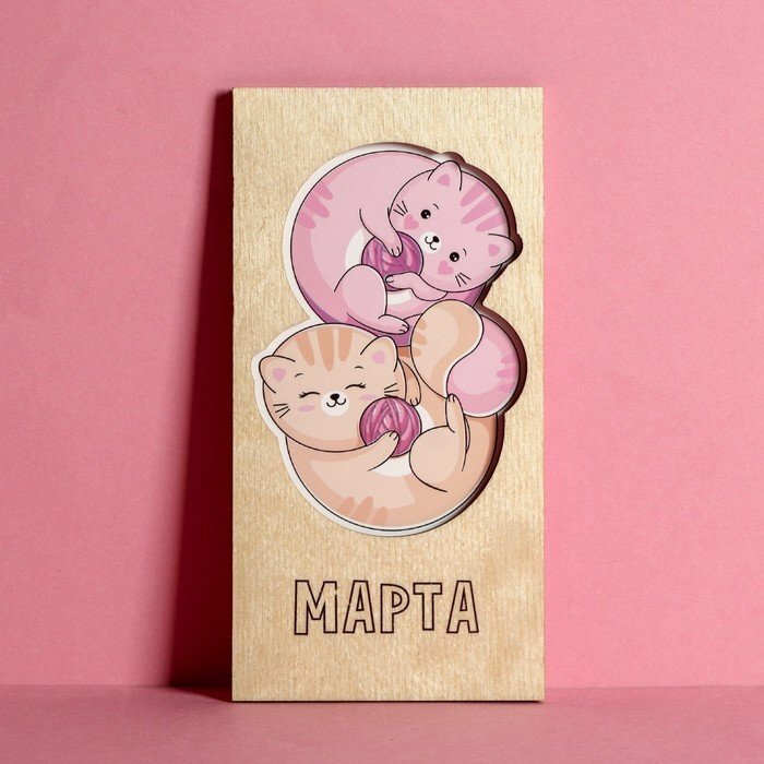 Конверт для денег "8 марта" с деревянным элементом