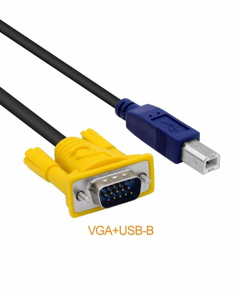 Кабель VGA+USB для KVM устройств USB A-B, VGA m-m 2 в 1