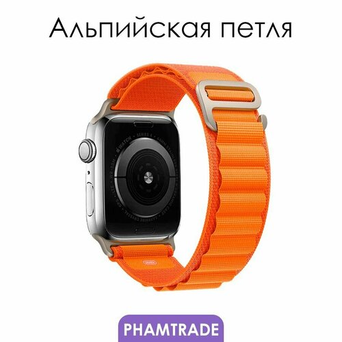 Тканевый ремешок для Apple Watch 42 мм, 44, 45 mm, 49/ браслет на эпл вотч Apple Watch Ultra, series 1 2 3 4 5 6 7 8 /SE/SE 2022 / alpine loop